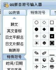出现的拼音怎么写的拼音怎么读，了 的拼音