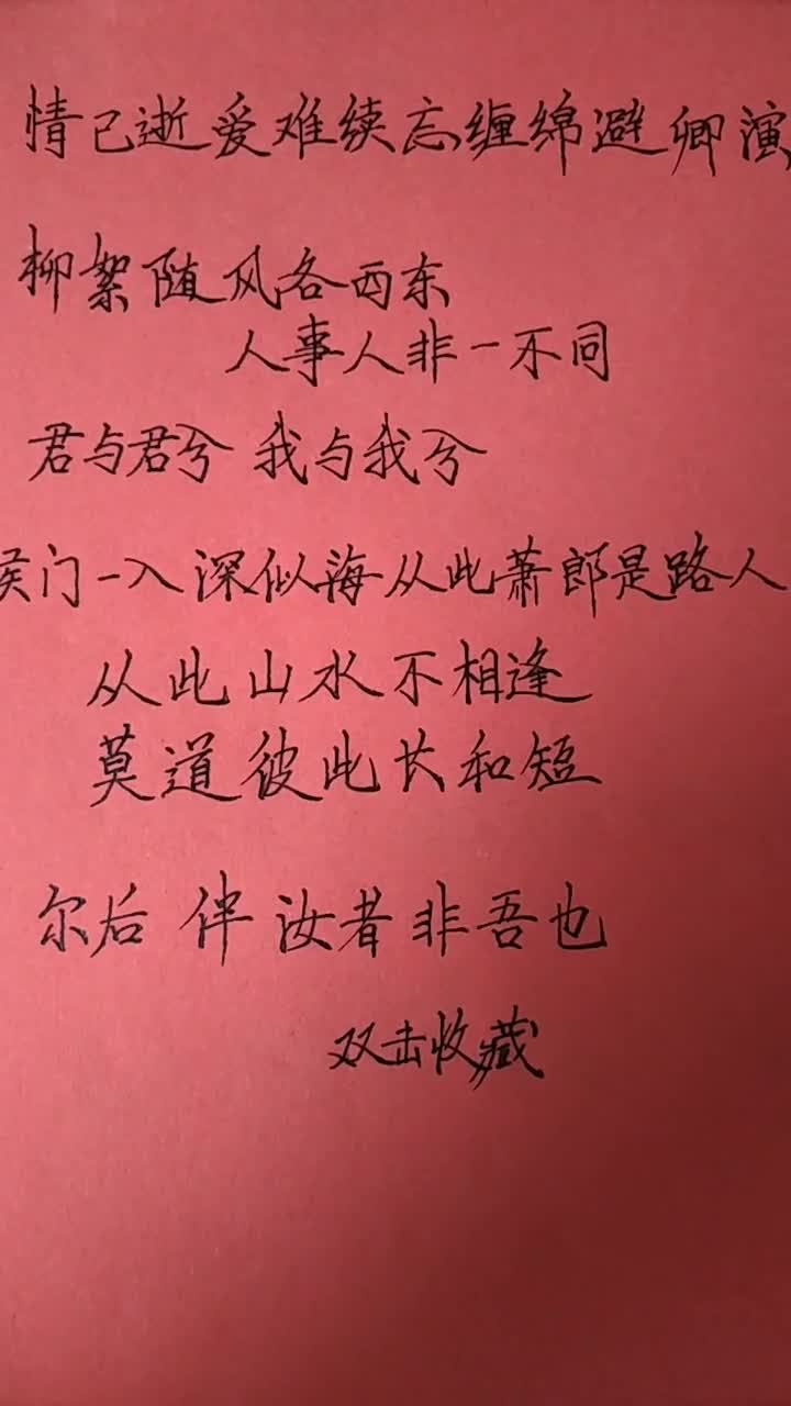 尔后造句三年级下册，尔后造句短一点