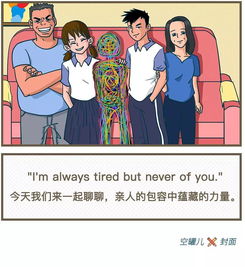 交换故事的精灵树，交换故事在线阅读全文