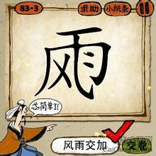 描写敬业的成语