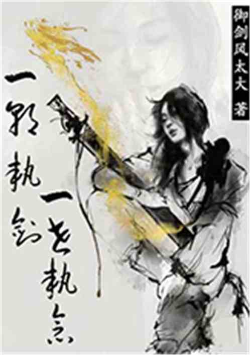 一朝一夕，一朝春尽红颜老花落人亡两不知