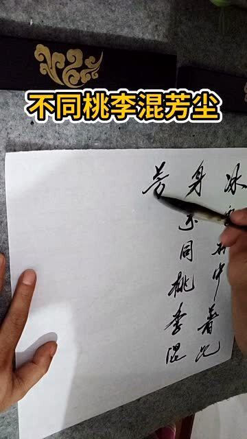 王冕《白梅》咏梅花诗赏析