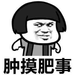 中国梦之声二,吴佳琳唱你这个大胖子,嘲讽韩红,是,哪一集?