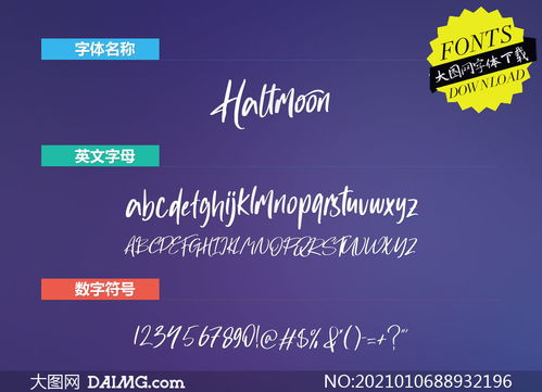 halt命令，halted翻译