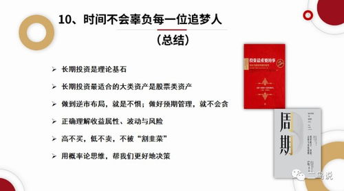融会贯通的意思