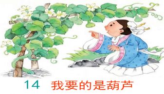 如何打印多张包含备注的ppt幻灯片