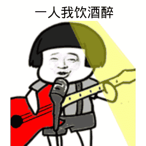 我想要说的前人们都说过了，我想要说声我真的爱你是什么歌
