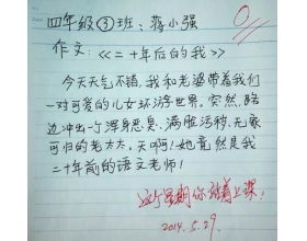 我的老师400字作文六年级，我的老师400字作文怎么写