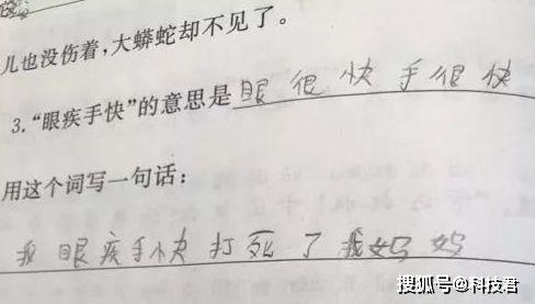 才造句子