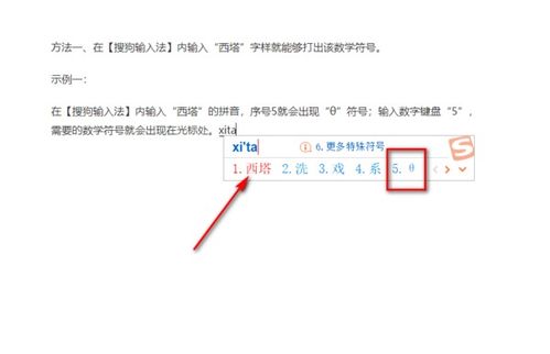 数学中的△公式是什么?