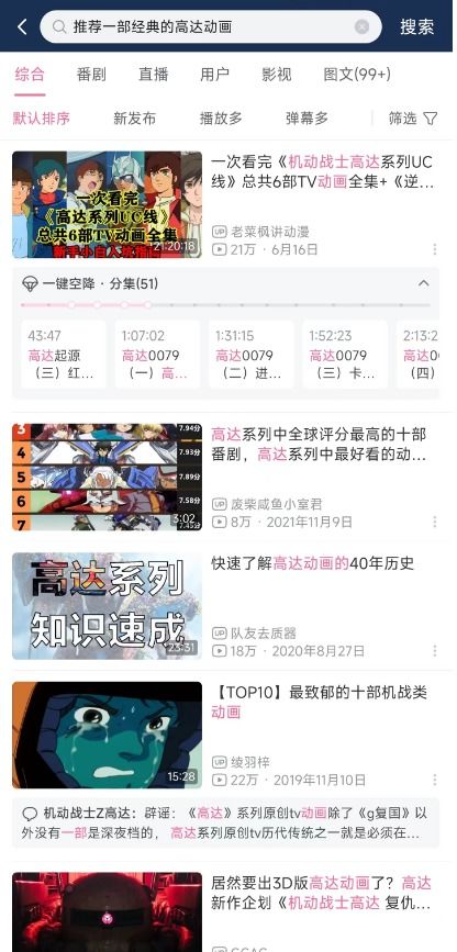 众寡悬殊的意思