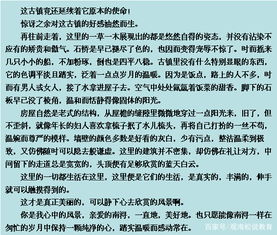 武亦姝作文素材积累，武亦姝作文南浔