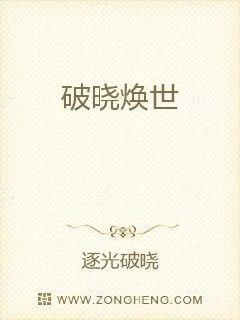 刨冰进行曲的歌词