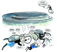 搅和的拼音