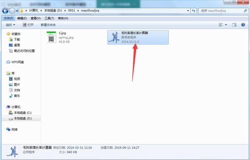 (500分)怎样算年平均增长率 重要的是计算器如何输入?