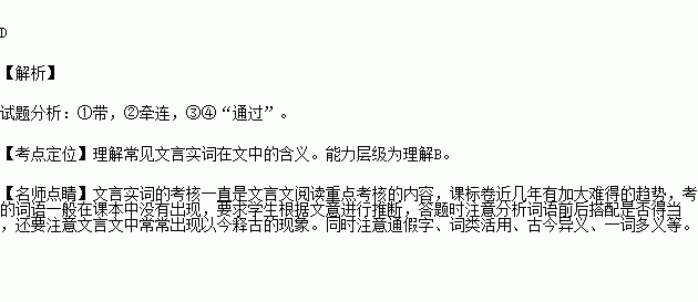 高中语文必修四中《廉颇蔺相如列传》原文和翻译(翻译特别简略)