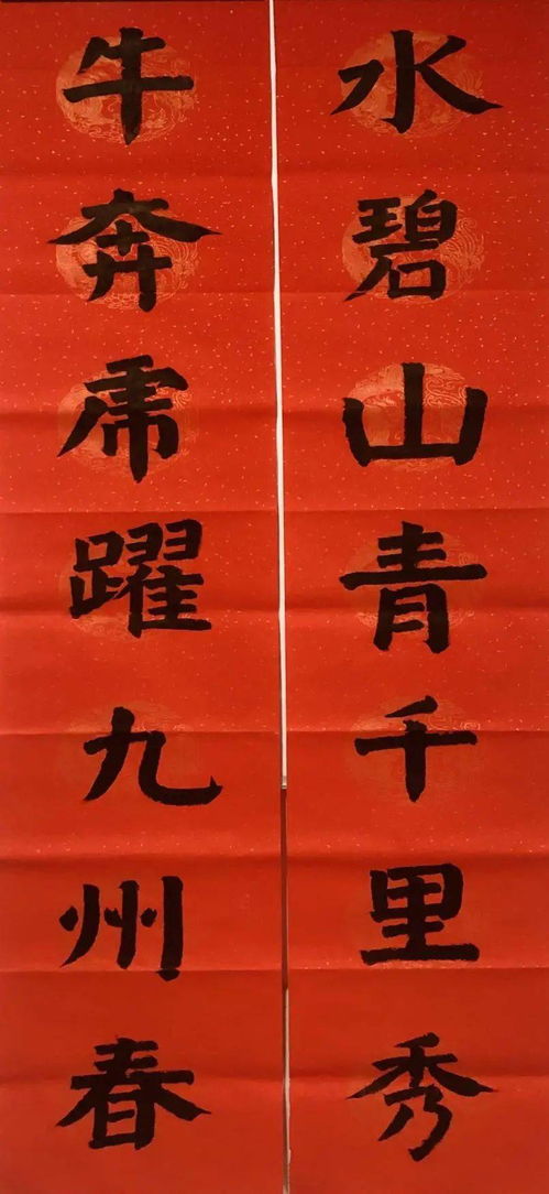 福的词语有哪些