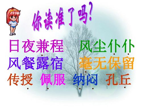 孔子拜师的故事，孔子拜师的故事给了你怎样的启发