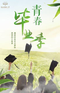 饮鸩止渴甘之如饴是什么意思啊，甘之如饴是什么意思啊猜生肖