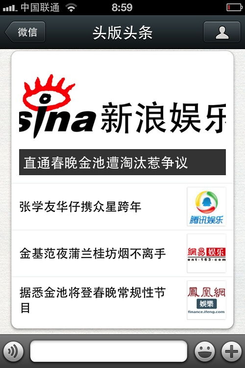 狐假虎威信的意思，威信的意思团体和组织的信誉