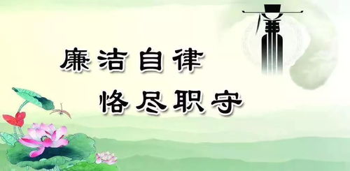严于律己的意思是什么