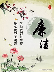徐经孙《百字令》原文及翻译赏析