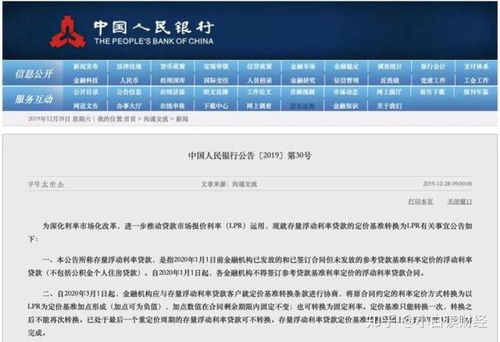 回顾、回眸、回想,是同一个意思吗?