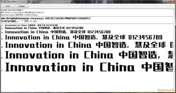 严谨的读音严谨的读音是什么