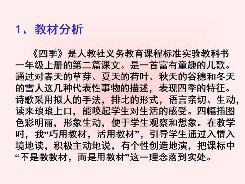 随声附和的意思