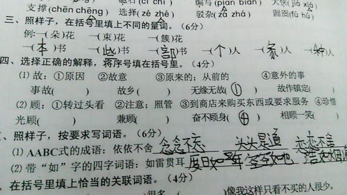 古诗词中“是故”的通常意思