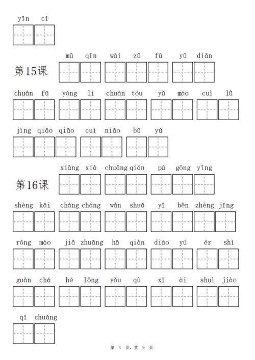 台和部的区别是什么?