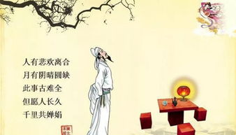 中秋节赏月作文600字初中作文，中秋节赏月作文150字