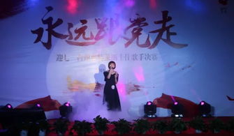 一路高歌下一句是什么，一路高歌墙上寻是指什么生肖
