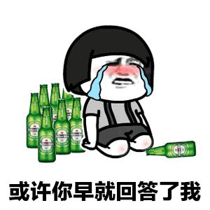 女神说早就不过七夕该怎么回答