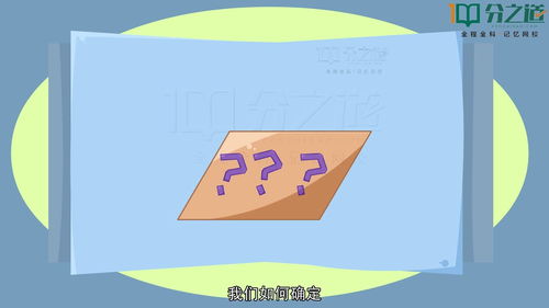 如何判断两个图形是否成中心对称