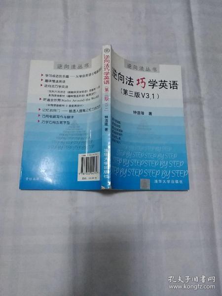 过了四十岁如何快速学习外语(英语)才有效?