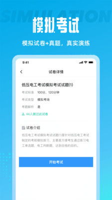 电工自学网站有哪些，电工教学网
