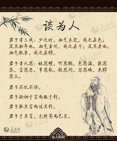 关于孔子的作文300字，关于孔子的作文400字