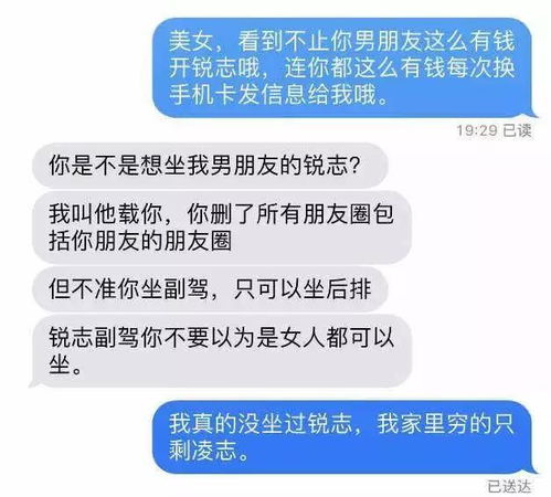 驱的意思是什么