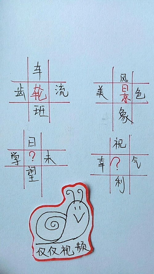 横竖是给你放晦气罢了横竖的近义词，横竖的近义词有哪些