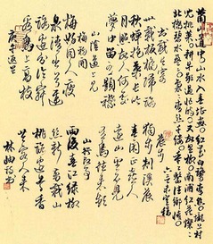 岫衍是什么意思