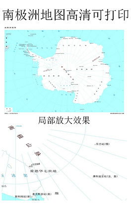 南极洲地图简笔画，南极洲地图图片