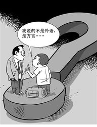 安徽话方言大全打招呼，安徽话方言大全六安