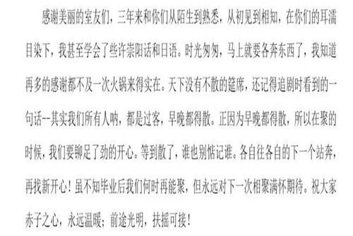 耐人寻味的拼音怎么读，耐人寻味的意思解释一下