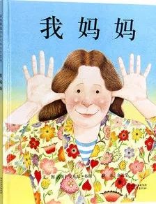 我的爸爸妈妈的话题作文5篇