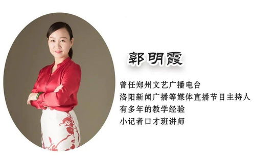 有的人朗诵稿，有的人朗诵小学生