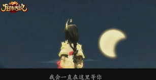 我一直在这里等你,我相信,我的等待会迎来玩美的结局翻译