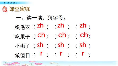 铃的拼音