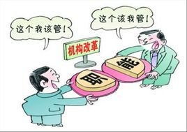 政企分开是谁提出来的，政事分开政企分开
