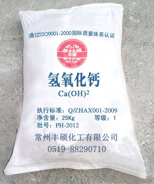 消石灰是啥东西，一方消石灰多少吨